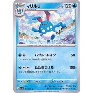 41149c