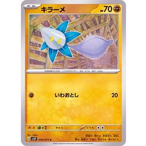 41175a
