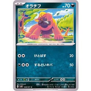 41180b