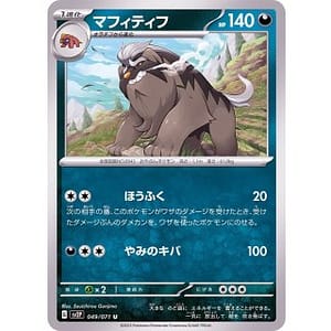 41181c