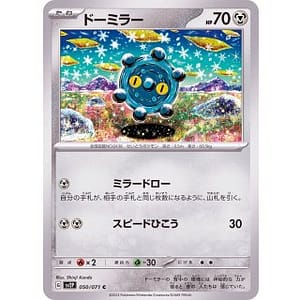 41182a