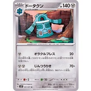 41183s