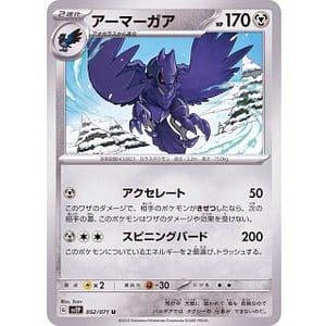 41184s