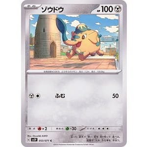 41185b