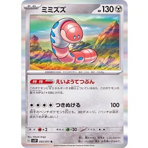 41187b