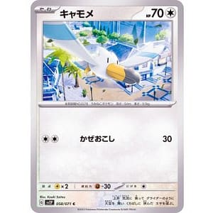 41190a