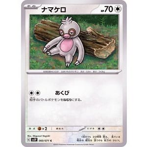 41192a