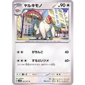 41193a
