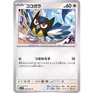 41195a