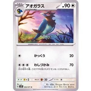 41196c