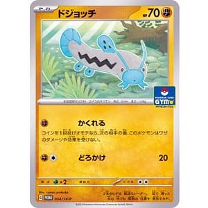 41208a