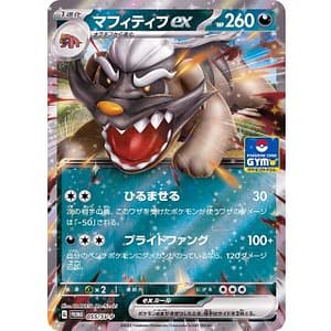 41209b