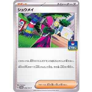 41210c