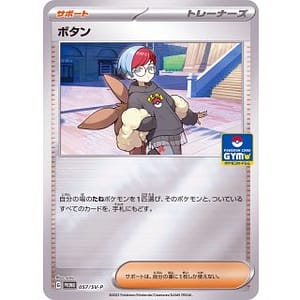 41211c