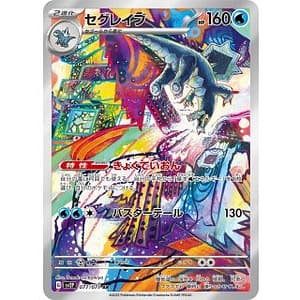 41811c