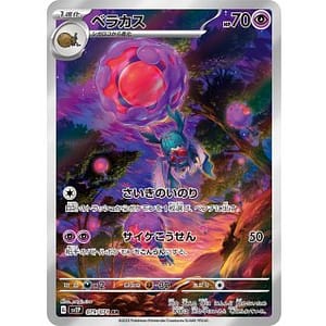 41813c
