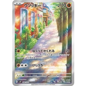 41814d