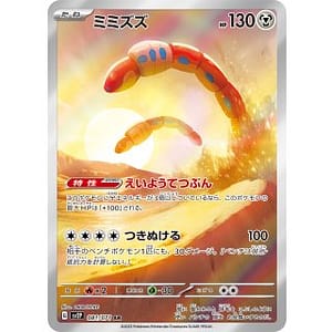 41815c