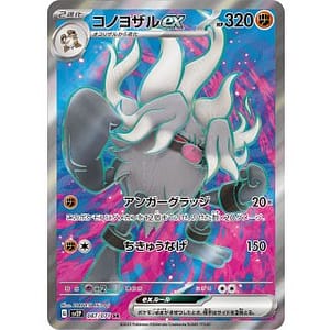41821d