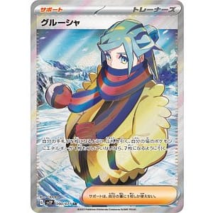 41824c