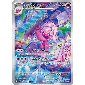 41839c