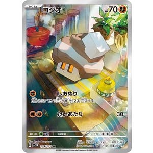 41840b