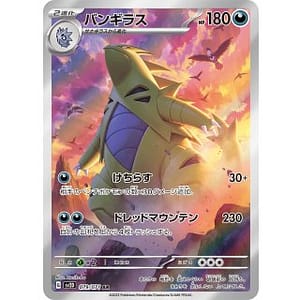 41841b
