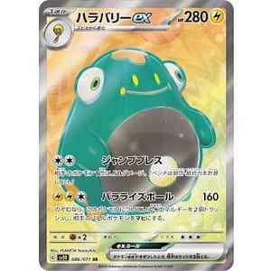 41848b