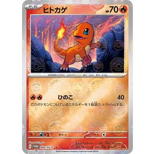 43158b