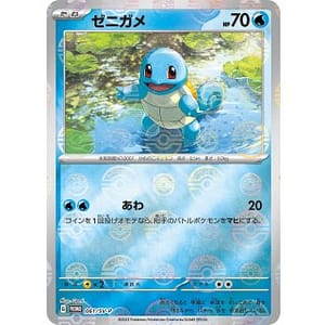 43159c