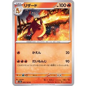 43346c