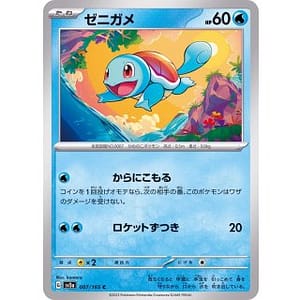 43348c