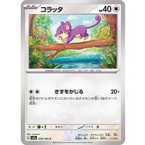 43360c