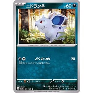 43370c