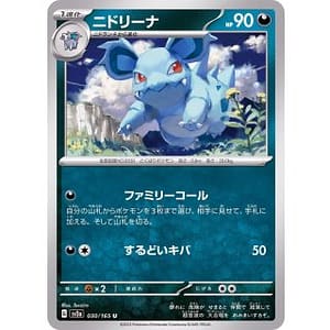 43371a