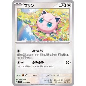 43380c