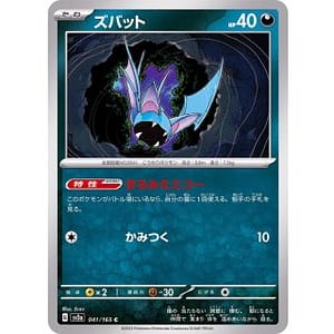 43382c