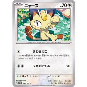 43393c