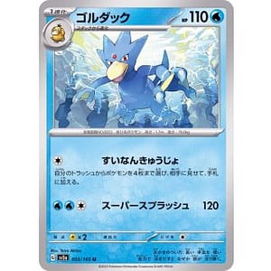 43396c