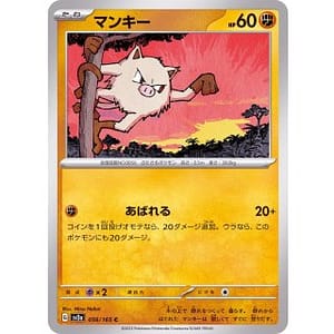 43397c