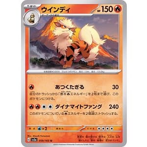 43400c