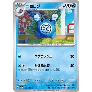 43402d