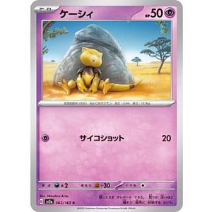 43404c