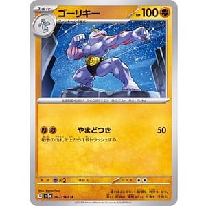 43408c