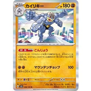 43409c