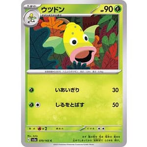 43411b