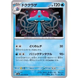 43414c