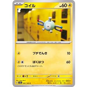 43422c
