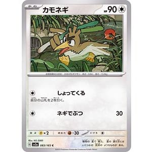 43424b