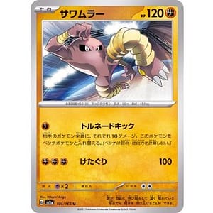 43447b
